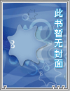 谜案一傀儡少女